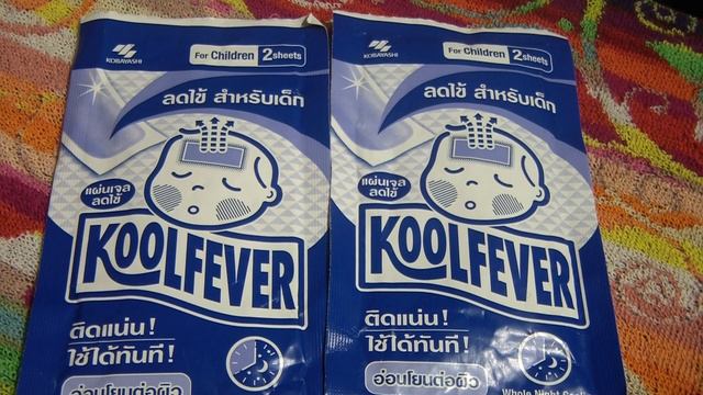 Пластырь KoolFever whole night для снижения температуры, детский, ночной, синий 6 шт смотреть онлайн