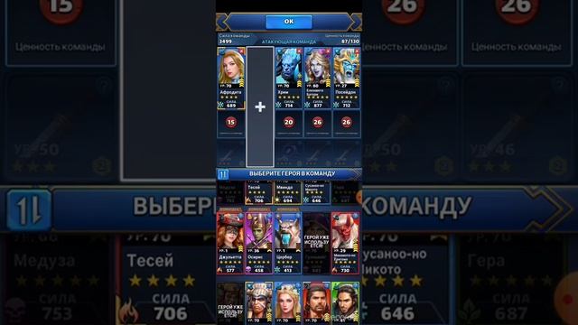 Война против альянса KillerEvolution в Mythwars & Puzzles смотреть онлайн