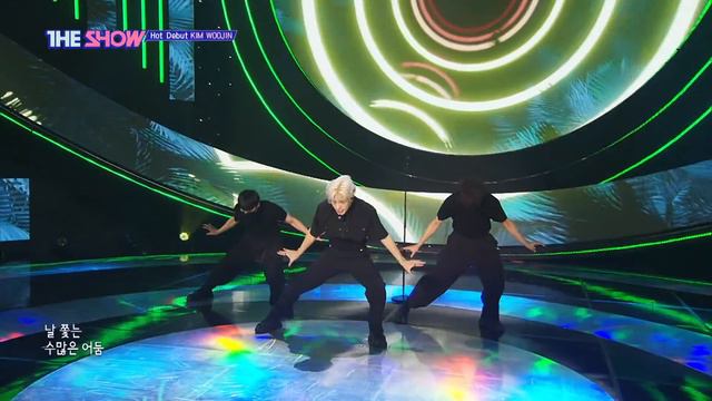 KIM WOOJIN, Still Dream (김우진, Still Dream) [THE SHOW 210810]