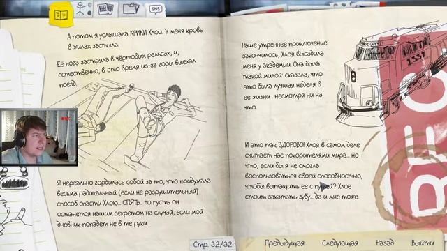 Life is Strange Episode 2-Out of Time#4 ● Тайное место Хлои смотреть онлайн