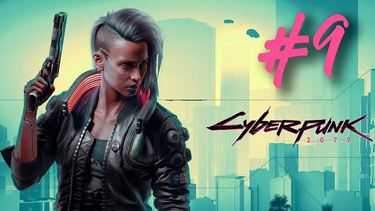 Cyberpunk 2077┃Прохождение┃СТРИМ #9 ФИНАЛ Кочевнической истории смотреть онлайн