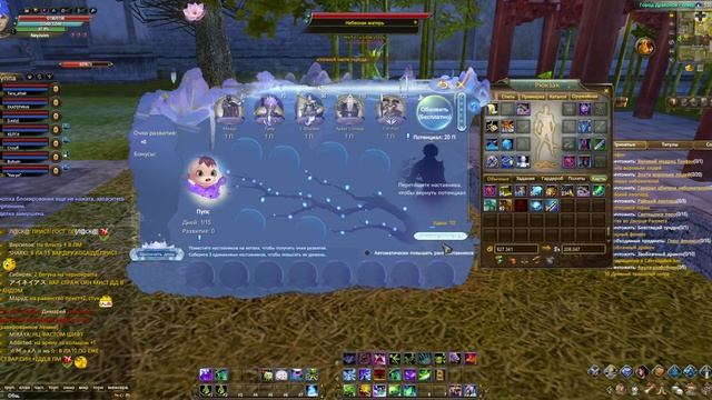 Ужасный рандом в ПВ.Сет синюшки для Божества в ПВ. Накидка за ИБ твинам #ПВ #pw #perfectworldRu