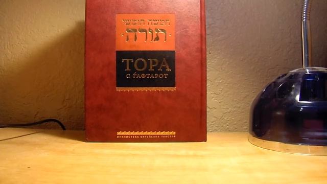 Что означает дарование нам Торы?