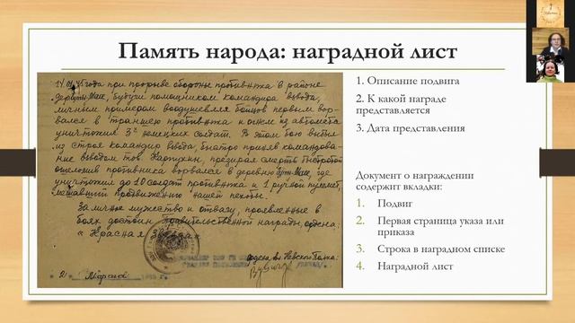 Генэкспо ХабСудТех - Буланцева Юлия смотреть онлайн