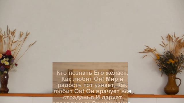 Богослужение 27.09.2020 смотреть онлайн