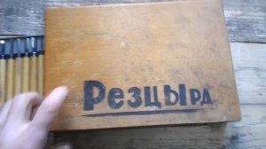 Резцы для резьбы по дереву (почти даром)