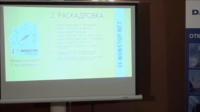 Data Art Алексей Аболмасов, YORD «Прикладная эмпатия» смотреть онлайн