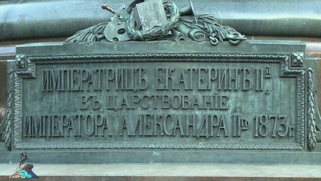 Памятник Екатерине II смотреть онлайн