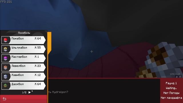 МЕГА ЭВОЛЮЦИИ ПОКЕМОНОВ ► Lp. ПИКСЕЛЬМОН НА СЕРВЕРЕ #9 Покемоны в Майнкрафт! смотреть онлайн