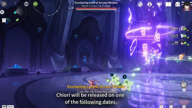 NEW UPDATE!! Chiori Banner Confirmed In Version 4.5 - Genshin Impact