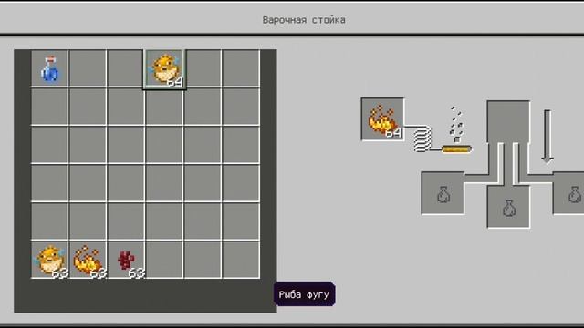 как сварить зелье подводного дыхания в майнкрафт смотреть онлайн