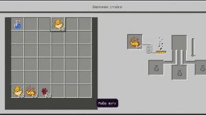 как сварить зелье подводного дыхания в майнкрафт