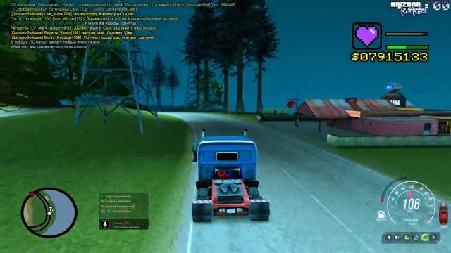 ? СТРИМ ARIZONA RED-ROCK | | ФАРМИМ ВИРТИКИ |  ?