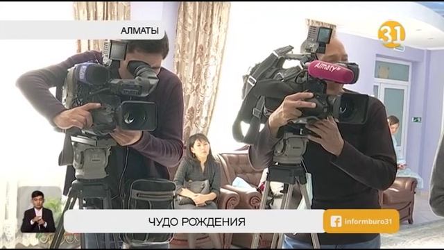 Девушка, которая появилась на свет при помощи ЭКО, родила ребенка смотреть онлайн