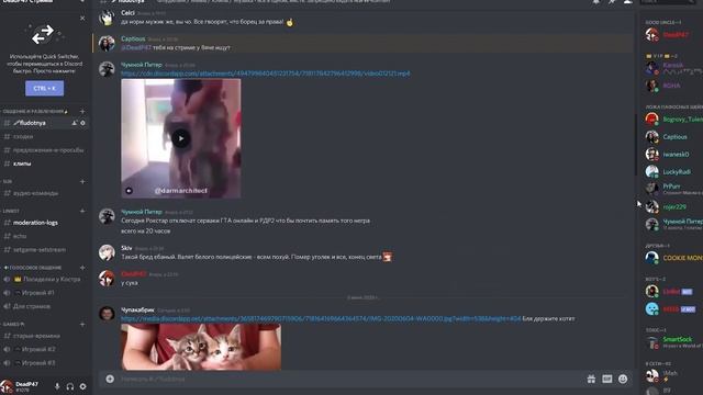 Как Найти зрителей на Twitch - 10 советов в 2020 году