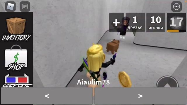 Как делать позинги? На телефоне? Есть ответ! Роблокс смотреть онлайн