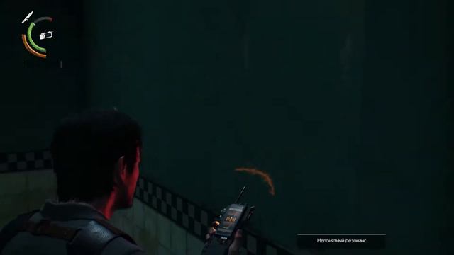 The Evil Within 2 21 Опять тень