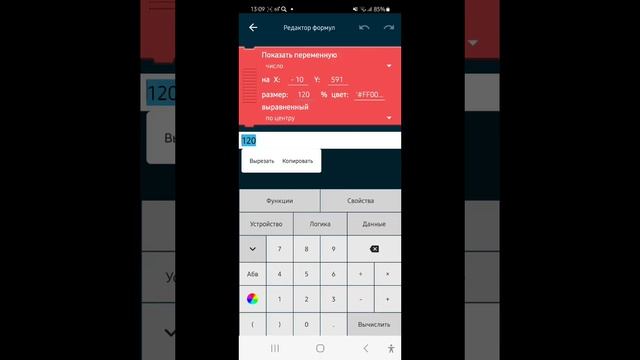 Как сделать КЛИКЕР в покет код!!! легко смотреть онлайн