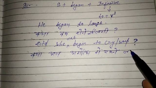 Special Rules of Simple Past Tense Subject+began/begin/begins+Infinitive.English Translation/Gramma смотреть онлайн