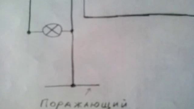 эл схема ловушки смотреть онлайн