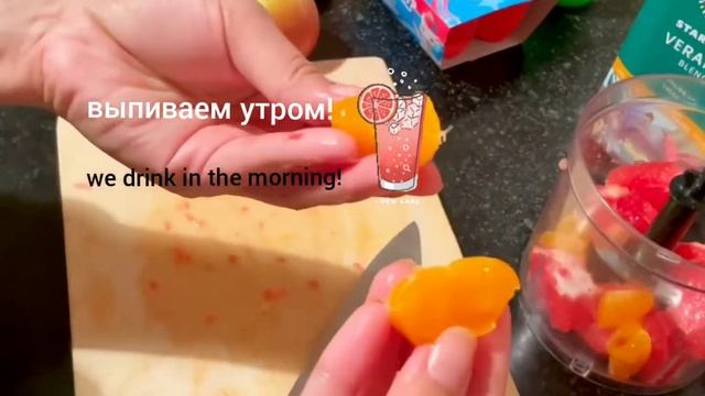Смузи из грейпфрута. Grapefruit Smoothies.?????????