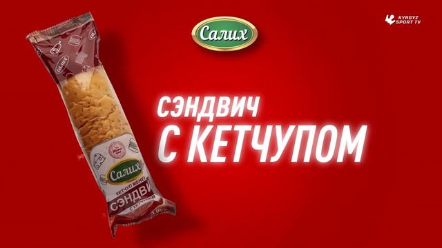Фарватер-Аман - Дордой | Матч за 3 место | Чемпионат КР по футзалу 2021-2022 смотреть онлайн