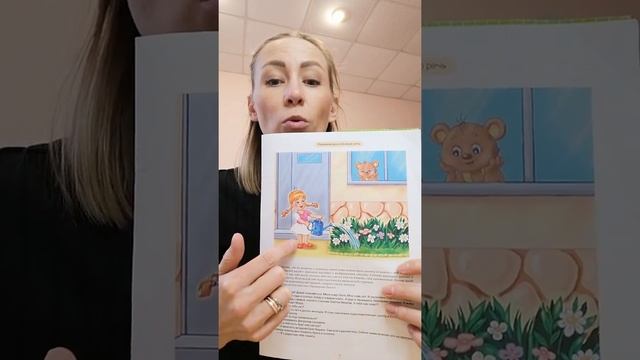 Как правильно задавать вопросы. Часть 2 смотреть онлайн