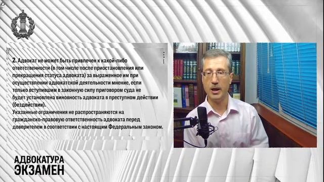 Адвокат на гарантии смотреть онлайн