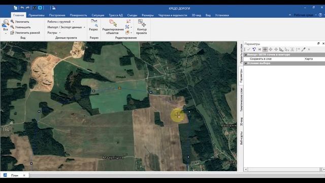 Как создавать подоснову и сохранять в форматах .obx и  .prx