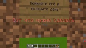 ?БЕГИ ЕСЛИ ВИДИШЬ КРАСНОГО ШЕДИ В 3 ЧАСА НОЧИ В МАЙНКРАФТ! ШЕДИ ЛЕСКА И НУБИК СТРАШИЛКА MINECRAFT