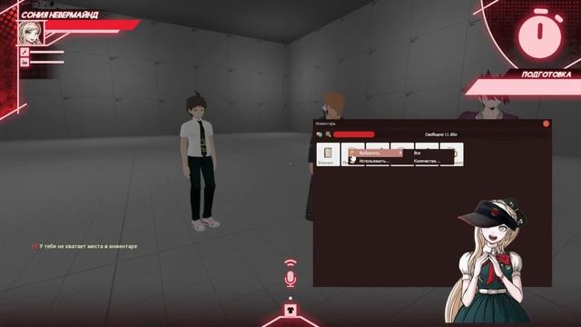Danganronpa Online : Приватная Игра : Pov: Сония Невермайнд. смотреть онлайн