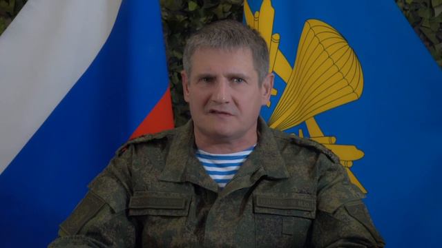 Командующий ВДВ генерал-полковник Михаил Теплинский поздравил ветеранов и военнослужащих ВДВ с 94-й смотреть онлайн