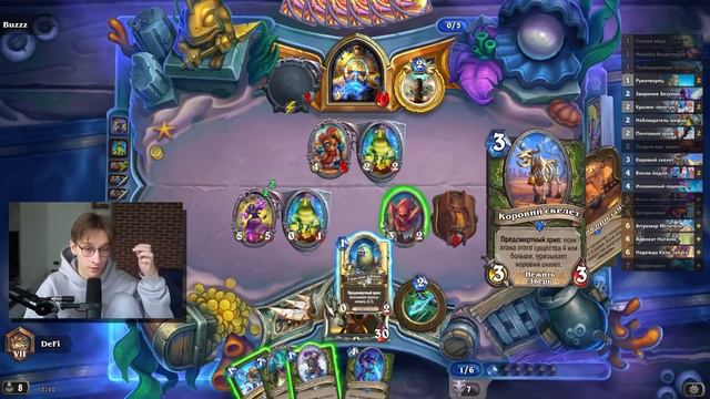 💀 ЗРЯ ОНИ БАФНУЛИ НАТАНОСА! | Hearthstone - Бесплодные Земли смотреть онлайн