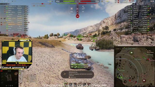 Финал WoT ✶01.03.2020✶18+ смотреть онлайн