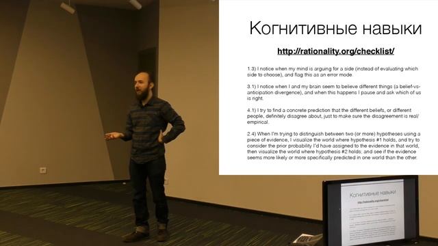 Вячеслав Матюхин в Positive Technologies: Введение в рациональность смотреть онлайн
