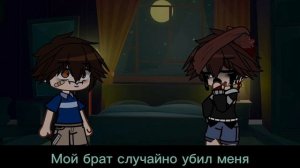 семья Афтонов встретили Грегори || Гача Афтоны || гача клуб