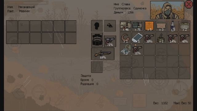Лучший 2D сталкер на смартфон. STALKER на андроид. Way of Stalker. смотреть онлайн