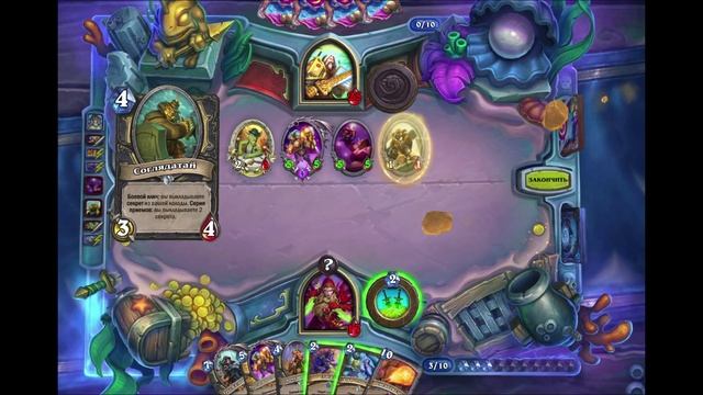 Валира-Утер-х2