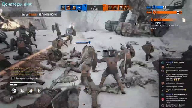 [For Honor] Смотрим новую обнову смотреть онлайн