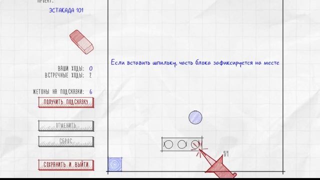 Transplan#17 смотреть онлайн