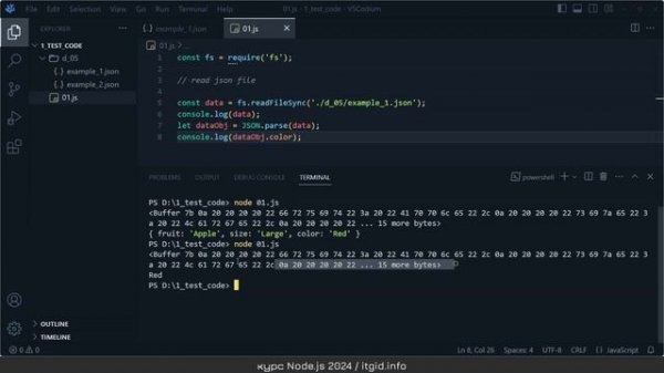 Работаем с JSON файлами. Чтение и запись JSON в Node.js