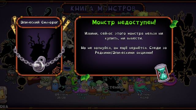 играем в Msm 2 часть