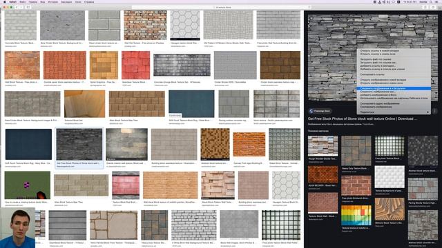 Unity текстурируем объект смотреть онлайн