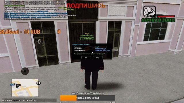 Стрим | ВСЕ ИГРЫ | смотреть онлайн