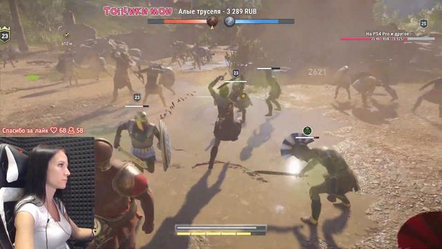 СТРИМ ► Assassin's Creed: Odyssey ► Одиссея ► Прохождение #15 смотреть онлайн