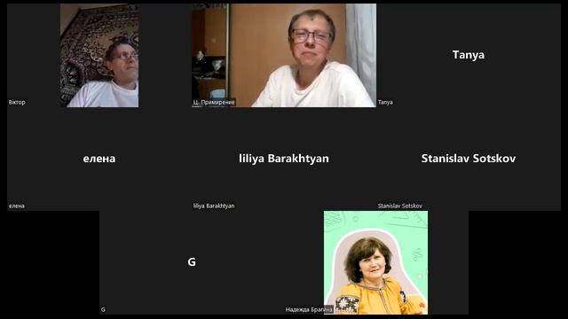 3. К Ефесянам 1:11-14 разбор Писания смотреть онлайн