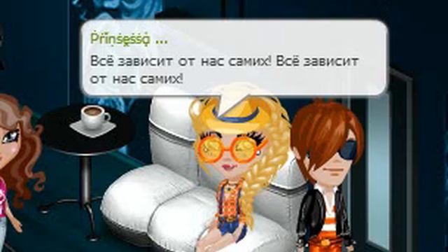 Аватария #54. "Все зависит от нас самих" смотреть онлайн
