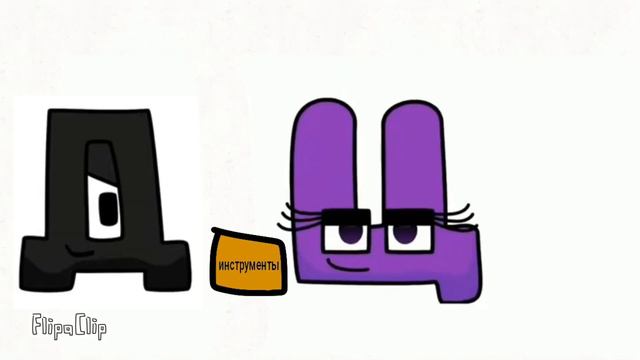 русский алфавит 2041 года the - новая щ смотреть онлайн