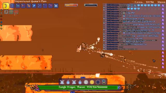 Terraria с модами | Stream смотреть онлайн