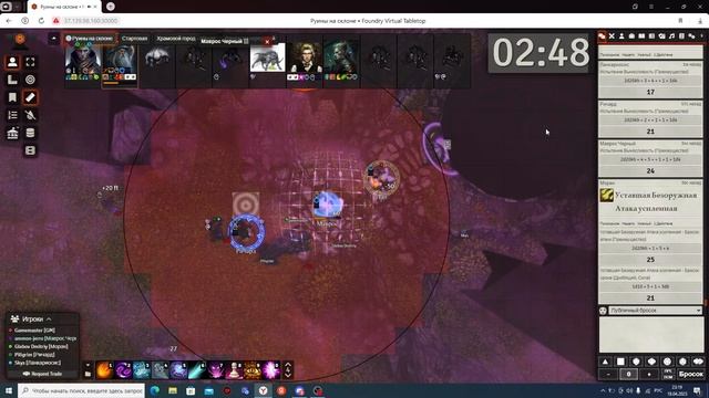 Штурм лесной обители